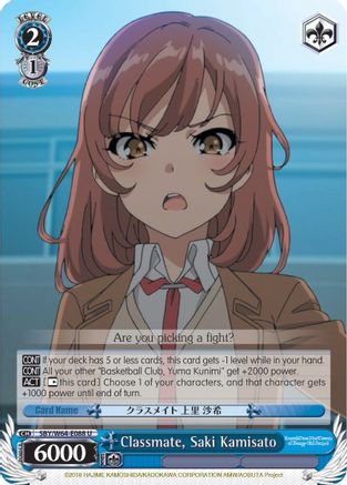 Image of Classmate, Saki Kamisato (SBY/W64-E088 U) - Rascal Does Not Dream of Bunny Girl Senpai
