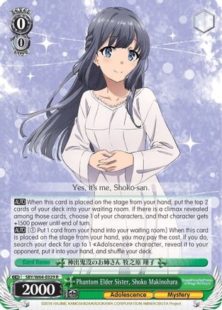 Image of Phantom Elder Sister, Shoko Makinohara (SBY/W64-E029 R) - Rascal Does Not Dream of Bunny Girl Senpai