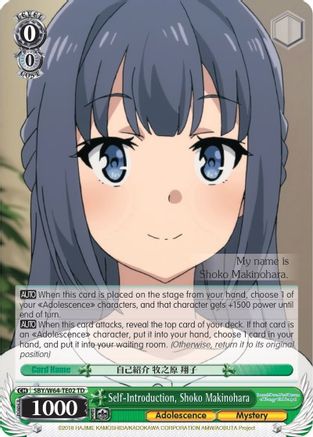 Image of Self-Introduction, Shoko Makinohara (SBY/W64-TE02 TD) - Rascal Does Not Dream of Bunny Girl Senpai