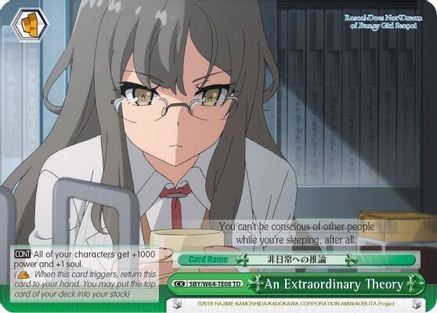 Image of An Extraordinary Theory (SBY/W64-TE08 TD) - Rascal Does Not Dream of Bunny Girl Senpai
