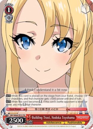 Image of Building Trust, Nodoka Toyohama (SBY/W64-TE13 TD) - Rascal Does Not Dream of Bunny Girl Senpai