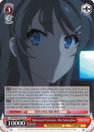 Image of Ephemeral Existence, Mai Sakurajima (SBY/W64-TE18 TD) - Rascal Does Not Dream of Bunny Girl Senpai