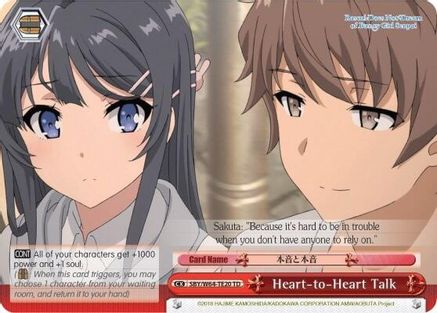 Image of Heart-to-Heart Talk (SBY/W64-TE20 TD) - Rascal Does Not Dream of Bunny Girl Senpai