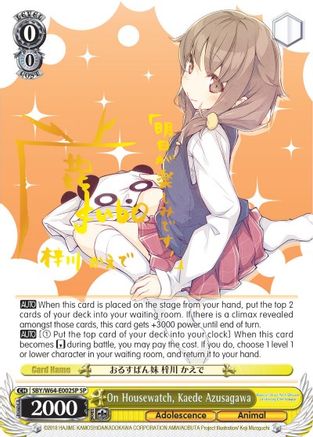 Image of On Housewatch, Kaede Azusagawa (SP) (SBY/W64-E002SP SP) - Rascal Does Not Dream of Bunny Girl Senpai