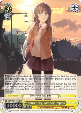 Image of Sunset Sky, Mai Sakurajima (SR) (SBY/W64-E006S SR) - Rascal Does Not Dream of Bunny Girl Senpai