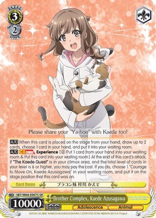 Image of Brother Complex, Kaede Azusagawa (SR) (SBY/W64-E007S SR) - Rascal Does Not Dream of Bunny Girl Senpai