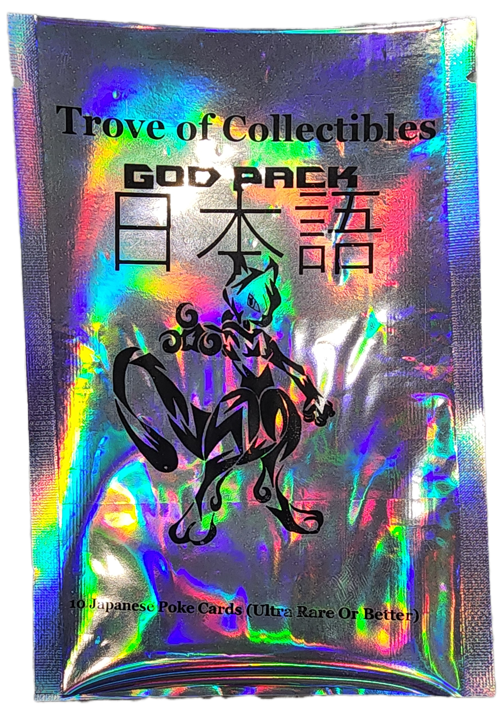 Trove of Collectibles 