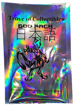 Trove of Collectibles 