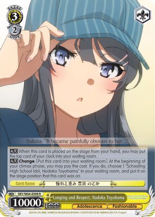 Image of Longing and Respect, Nodoka Toyohama (SBY/W64-E008 R) - Rascal Does Not Dream of Bunny Girl Senpai