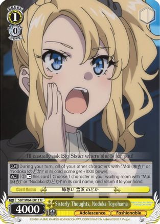Image of Sisterly Thoughts, Nodoka Toyohama (SBY/W64-E011 U) - Rascal Does Not Dream of Bunny Girl Senpai