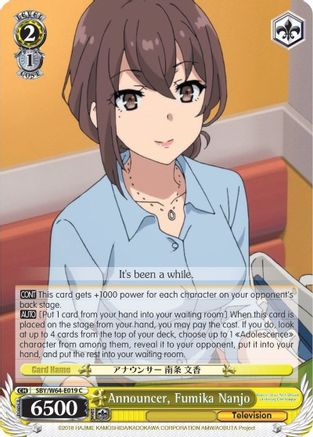 Image of Announcer, Fumika Nanjo (SBY/W64-E019 C) - Rascal Does Not Dream of Bunny Girl Senpai