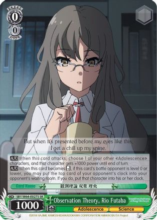 Image of Observation Theory, Rio Futaba (SR) (SBY/W64-E027S SR) - Rascal Does Not Dream of Bunny Girl Senpai