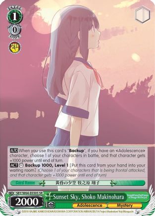 Image of Sunset Sky, Shoko Makinohara (SR) (SBY/W64-E030S SR) - Rascal Does Not Dream of Bunny Girl Senpai