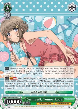 Image of Swimsuit, Tomoe Koga (SR) (SBY/W64-E033S SR) - Rascal Does Not Dream of Bunny Girl Senpai