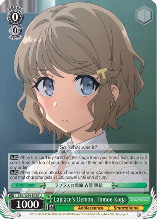 Image of Laplace's Demon, Tomoe Koga (SBY/W64-E035 U) - Rascal Does Not Dream of Bunny Girl Senpai