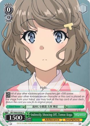 Image of Indirectly Showing Off, Tomoe Koga (SBY/W64-E036 U) - Rascal Does Not Dream of Bunny Girl Senpai