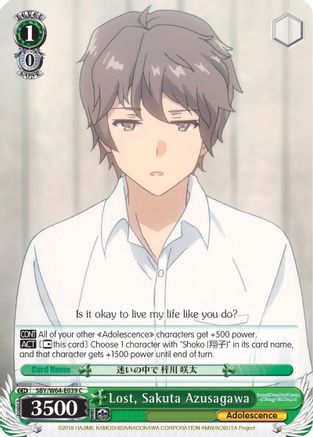 Image of Lost, Sakuta Azusagawa (SBY/W64-E039 C) - Rascal Does Not Dream of Bunny Girl Senpai