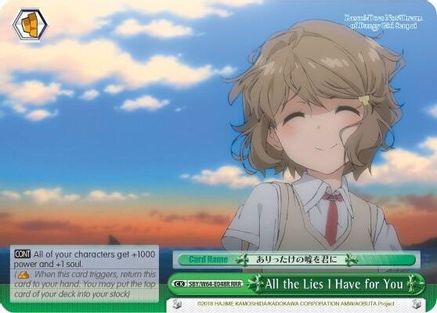 Image of All the Lies I Have for You (RRR) (SBY/W64-E048R RRR) - Rascal Does Not Dream of Bunny Girl Senpai