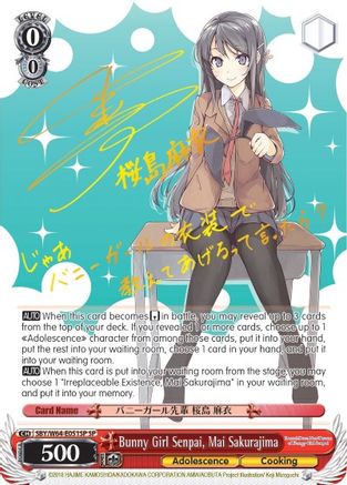 Image of Bunny Girl Senpai, Mai Sakurajima (SP) (SBY/W64-E051SP SP) - Rascal Does Not Dream of Bunny Girl Senpai