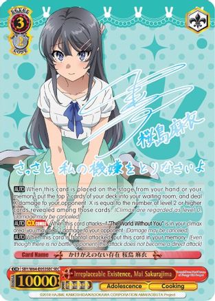 Image of Irreplaceable Existence, Mai Sakurajima (SEC) (SBY/W64-E053SEC SEC) - Rascal Does Not Dream of Bunny Girl Senpai