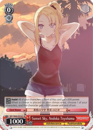 Image of Sunset Sky, Nodoka Toyohama (SR) (SBY/W64-E054S SR) - Rascal Does Not Dream of Bunny Girl Senpai