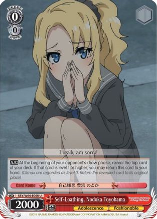 Image of Self-Loathing, Nodoka Toyohama (SBY/W64-E058 U) - Rascal Does Not Dream of Bunny Girl Senpai