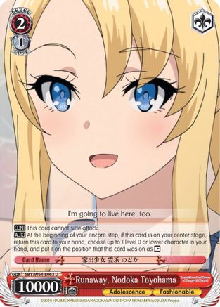 Image of Runaway, Nodoka Toyohama (SBY/W64-E063 U) - Rascal Does Not Dream of Bunny Girl Senpai