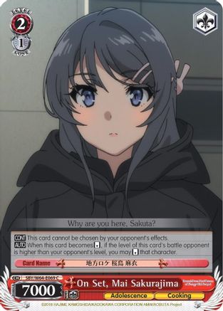 Image of On Set, Mai Sakurajima (SBY/W64-E069 C) - Rascal Does Not Dream of Bunny Girl Senpai