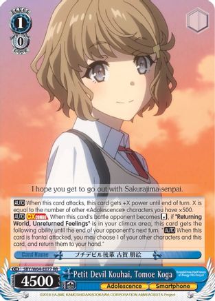 Image of Petit Devil Kouhai, Tomoe Koga (SBY/W64-E077 RR) - Rascal Does Not Dream of Bunny Girl Senpai
