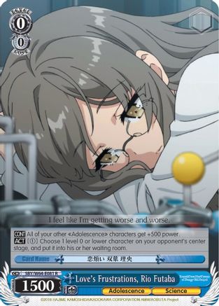 Image of Love's Frustrations, Rio Futaba (SBY/W64-E081 R) - Rascal Does Not Dream of Bunny Girl Senpai