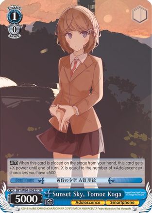 Image of Sunset Sky, Tomoe Koga (SR) (SBY/W64-E082S SR) - Rascal Does Not Dream of Bunny Girl Senpai