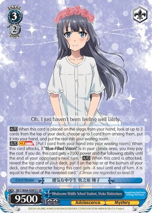 Image of Wholesome Middle School Student, Shoko Makinohara (SR) (SBY/W64-E083S SR) - Rascal Does Not Dream of Bunny Girl Senpai