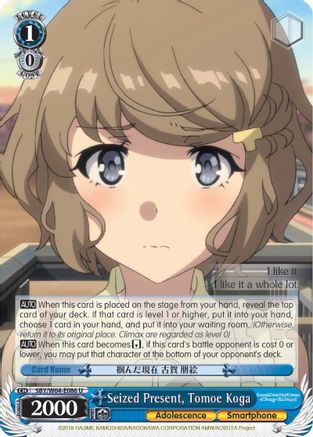 Image of Seized Present, Tomoe Koga (SBY/W64-E086 U) - Rascal Does Not Dream of Bunny Girl Senpai