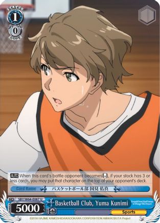 Image of Basketball Club, Yuma Kunimi (SBY/W64-E087 U) - Rascal Does Not Dream of Bunny Girl Senpai