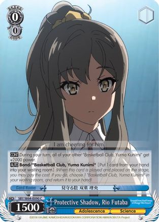 Image of Protective Shadow, Rio Futaba (SBY/W64-E090 C) - Rascal Does Not Dream of Bunny Girl Senpai