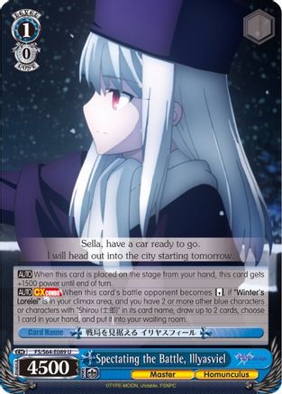 Image of Spectating the Battle, Illyasviel (FS/S64-E089 U) - Fate/stay night [Heaven’s Feel]