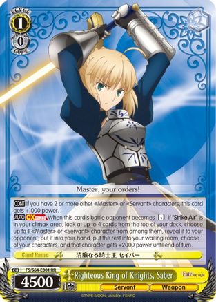 Image of Righteous King of Knights, Saber (FS/S64-E001 RR) - Fate/stay night [Heaven's Feel]
