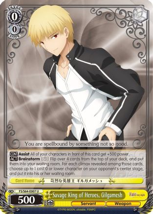 Image of Savage King of Heroes, Gilgamesh (FS/S64-E007 U) - Fate/stay night [Heaven’s Feel]