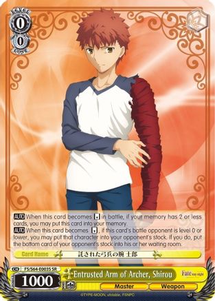 Image of Entrusted Arm of Archer, Shirou (SR) (FS/S64-E003S SR) - Fate/stay night [Heaven’s Feel]