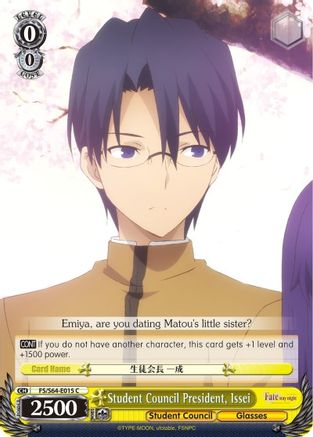 Image of Student Council President, Issei (FS/S64-E015 C) - Fate/stay night [Heaven’s Feel]
