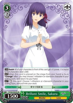 Image of Brillant Smile, Sakura (SR) (FS/S64-E025S SR) - Fate/stay night [Heaven’s Feel]