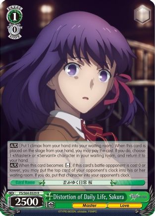 Image of Distortion of Daily Life, Sakura (FS/S64-E029 R) - Fate/stay night [Heaven’s Feel]