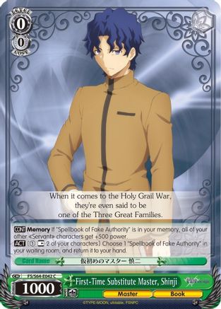 Image of First-Time Substitute Master, Shinji (FS/S64-E042 C) - Fate/stay night [Heaven’s Feel]