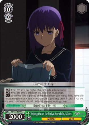 Image of Helping Out at the Emiya Household, Sakura (FS/S64-E044 C) - Fate/stay night [Heaven’s Feel]