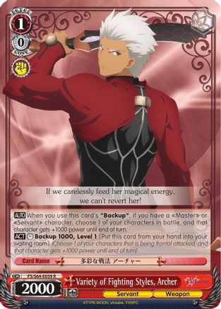 Image of Variety of Fighting Styles, Archer (FS/S64-E059 R) - Fate/stay night [Heaven’s Feel]
