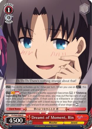 Image of Dreamt of Moment, Rin (FS/S64-E060 R) - Fate/stay night [Heaven’s Feel]
