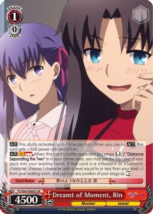 Image of Dreamt of Moment, Rin (SR) (FS/S64-E060S SR) - Fate/stay night [Heaven’s Feel]