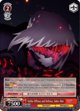Image of Stellar Offense and Defense, Saber Alter (FS/S64-E069 U) - Fate/stay night [Heaven’s Feel]