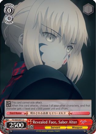 Image of Revealed Face, Saber Alter (FS/S64-E071 C) - Fate/stay night [Heaven’s Feel]