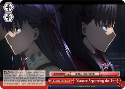 Image of Distance Separating the Two (RRR) (FS/S64-E079R RRR) - Fate/stay night [Heaven’s Feel]
